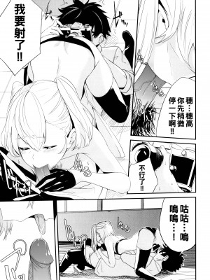 [ひらやん] コスプレイヤーのあのコ[無修正]_011