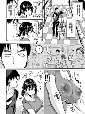 [もじゃりん] にゃんにゃんシちゃうゾ!+メロンブックス限定リーフレット  [中国翻訳] [無修正]_00000118