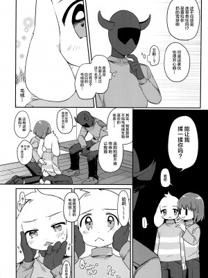 [新桥月白日语社] (UNLIMITED EX 3) [PORYGON137 (左ポリ5ン)] モフり日和 (Undertale)_chin2.jp 0007
