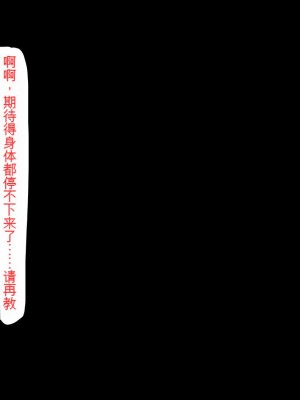 [ミミズサウザンド] どんな女の子でもデリヘル嬢にできる魔法のチケット[中国翻訳]_286