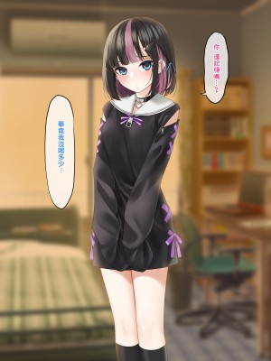 [めんぼーれんぽー (めんぼー)] メンヘラ地雷セフレ(？)の愛が重すぎる[Jumppmuj個人漢化]_059