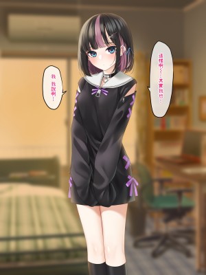 [めんぼーれんぽー (めんぼー)] メンヘラ地雷セフレ(？)の愛が重すぎる[Jumppmuj個人漢化]_060