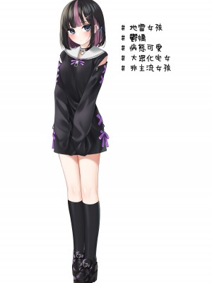 [めんぼーれんぽー (めんぼー)] メンヘラ地雷セフレ(？)の愛が重すぎる[Jumppmuj個人漢化]_160
