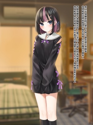 [めんぼーれんぽー (めんぼー)] メンヘラ地雷セフレ(？)の愛が重すぎる[Jumppmuj個人漢化]_056