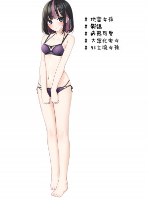 [めんぼーれんぽー (めんぼー)] メンヘラ地雷セフレ(？)の愛が重すぎる[Jumppmuj個人漢化]_158