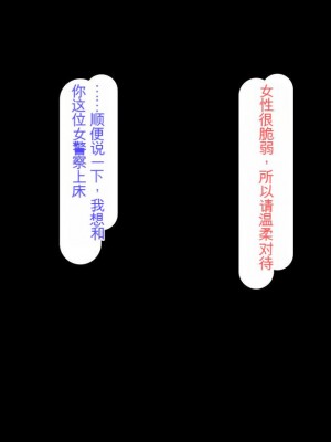 [ミミズサウザンド (よろず)] ちんぽに奉仕するのが幸福な世界でヤリたい放題[中国翻訳]_213
