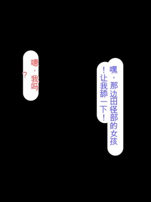 [ミミズサウザンド (よろず)] ちんぽに奉仕するのが幸福な世界でヤリたい放題[中国翻訳]_088