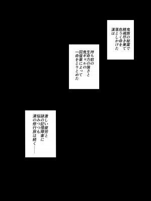 [モブライブ]  地球最強の格闘家、俺より強い奴を探しに異世界へと渡るものの 鬼ギャルに敗北し、屈辱のショタ扱いをされてしまう話。_43
