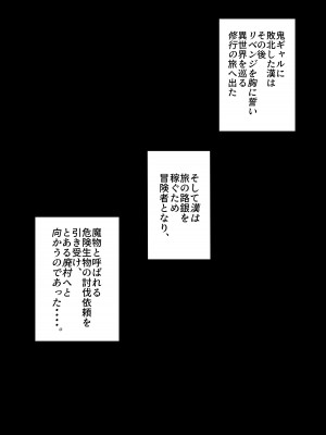 [モブライブ]  地球最強の格闘家、俺より強い奴を探しに異世界へと渡るものの 鬼ギャルに敗北し、屈辱のショタ扱いをされてしまう話。_25