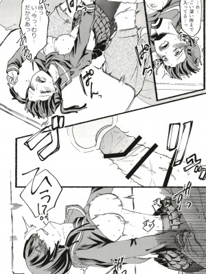 [黒魔法研究所 (ぬかじ、539s)] 俺の娘は元カノ似 [DL版]_110
