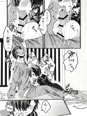 [黒魔法研究所 (ぬかじ、539s)] 俺の娘は元カノ似 [DL版]_095