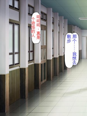 [ミミズサウザンド] どんな女の子にも生ハメセックスできる魔法のノート[中国翻訳]_155