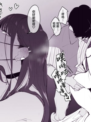 [ぽりうれたん] 乳首当てゲーム [葱鱼个人汉化] [無修正]_5