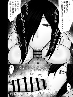 [吟醸マゴッツ (くろたま)] アンドロイド買ったらえっち過ぎてアヘらされる話  [DL版]_14