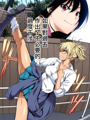 [奥森ボウイ] 俺得修学旅行～男は女装した俺だけ!! 1-39 合集 [沒有漢化]_00828