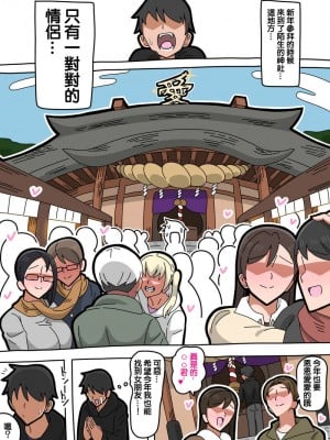 [18マスター] 2023-01-12 [中国翻訳]