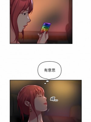 社區重建協會 33-34話_33_2