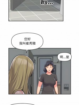 社區重建協會 33-34話_33_5