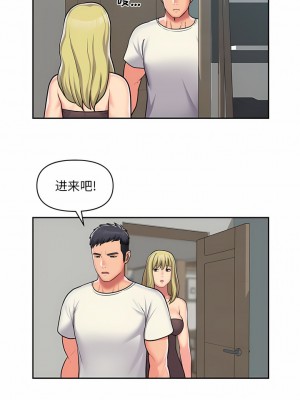 社區重建協會 33-34話_34_1