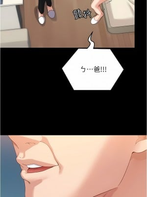 今晚就決定吃你了 77-78話_77_01