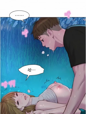 浪漫露營 46-47話_46_07