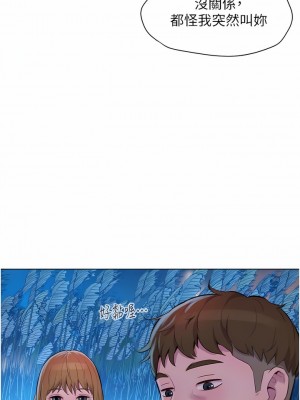浪漫露營 46-47話_46_10