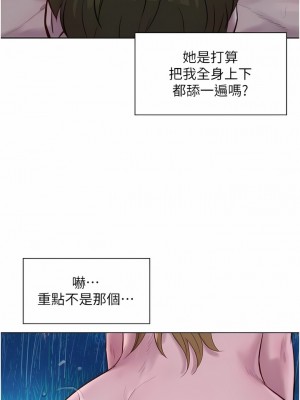 浪漫露營 46-47話_46_12