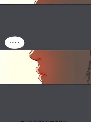 縱夏夜之夢 110-111話_110_1