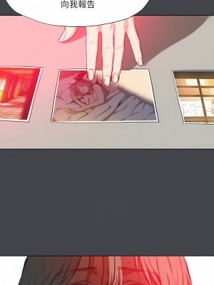 縱夏夜之夢 110-111話_110_2