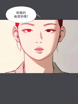縱夏夜之夢 110-111話_110_3