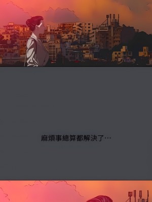 縱夏夜之夢 110-111話_110_7