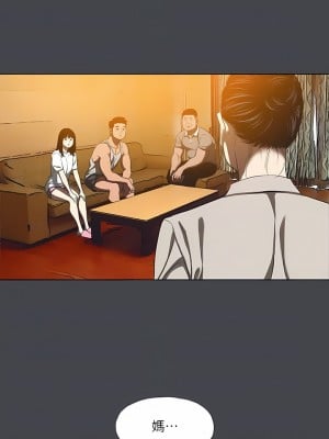 縱夏夜之夢 110-111話_110_8