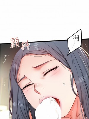 私人司機 28-29話_29_03