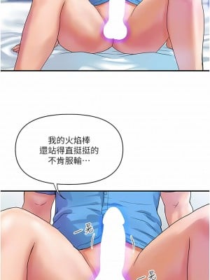 貴婦百貨 8-9話_08_05