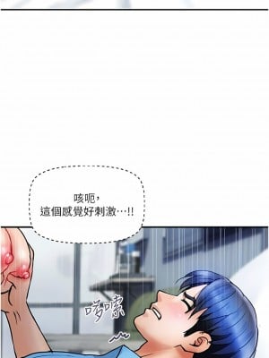 貴婦百貨 8-9話_08_09