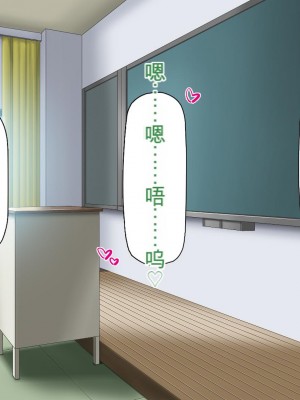 [ミミズサウザンド] ビッチクラスのデカチン先生 [中国翻訳]_078