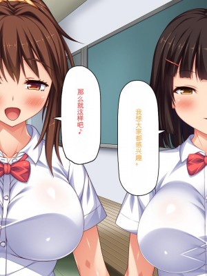 [ミミズサウザンド] ビッチクラスのデカチン先生 [中国翻訳]_027