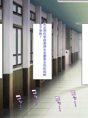 [ミミズサウザンド] ビッチクラスのデカチン先生 [中国翻訳]_007