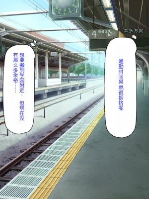 [ミミズサウザンド] ビッチクラスのデカチン先生 [中国翻訳]_107