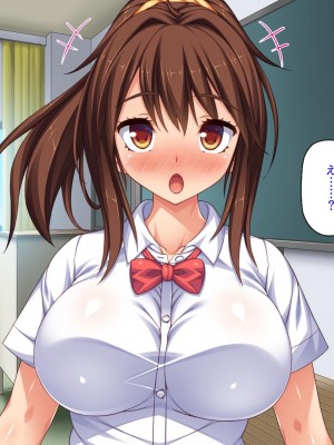 [ミミズサウザンド] ビッチクラスのデカチン先生 [中国翻訳]_048