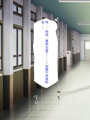 [ミミズサウザンド] ビッチクラスのデカチン先生 [中国翻訳]_292
