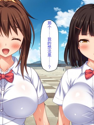 [ミミズサウザンド] ビッチクラスのデカチン先生 [中国翻訳]_200