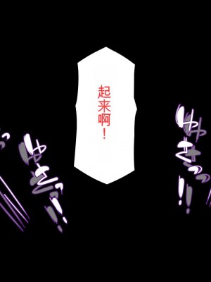 [ミミズサウザンド] ビッチクラスのデカチン先生 [中国翻訳]_298