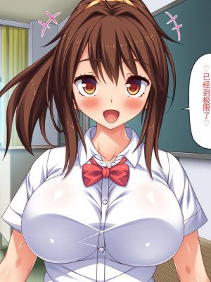[ミミズサウザンド] ビッチクラスのデカチン先生 [中国翻訳]_073