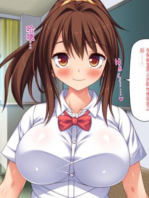 [ミミズサウザンド] ビッチクラスのデカチン先生 [中国翻訳]_341