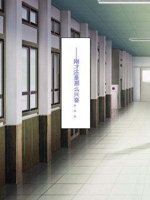 [ミミズサウザンド] ビッチクラスのデカチン先生 [中国翻訳]_008