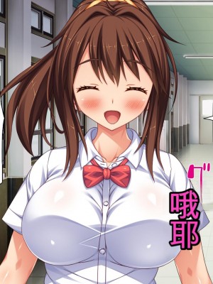 [ミミズサウザンド] ビッチクラスのデカチン先生 [中国翻訳]_173
