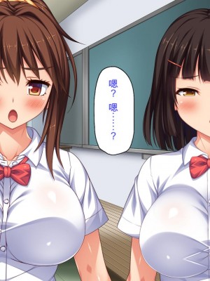 [ミミズサウザンド] ビッチクラスのデカチン先生 [中国翻訳]_022