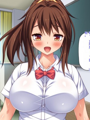 [ミミズサウザンド] ビッチクラスのデカチン先生 [中国翻訳]_015
