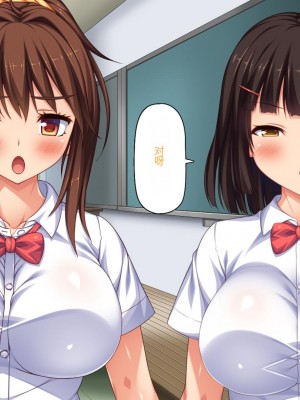 [ミミズサウザンド] ビッチクラスのデカチン先生 [中国翻訳]_232